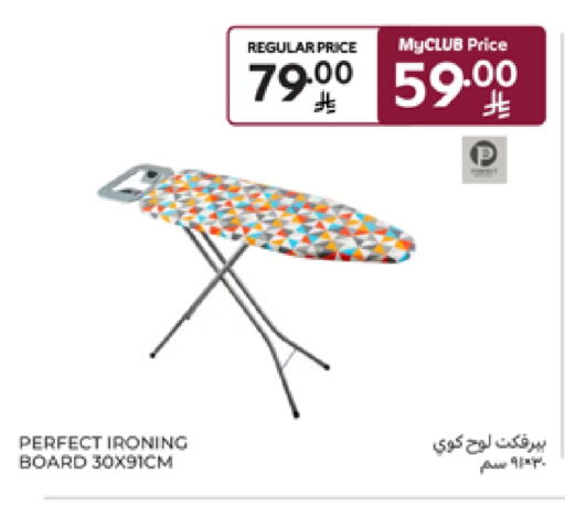 Ironing Board available at Carrefour in KSA, Saudi Arabia, Saudi - Riyadh