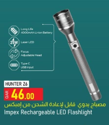 available at Rawabi Hypermarket in Qatar - Al Daayen