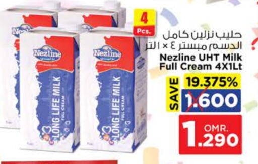 نزلين حليب طويل الأمد  available at نستو هايبر ماركت in عُمان - صُحار‎
