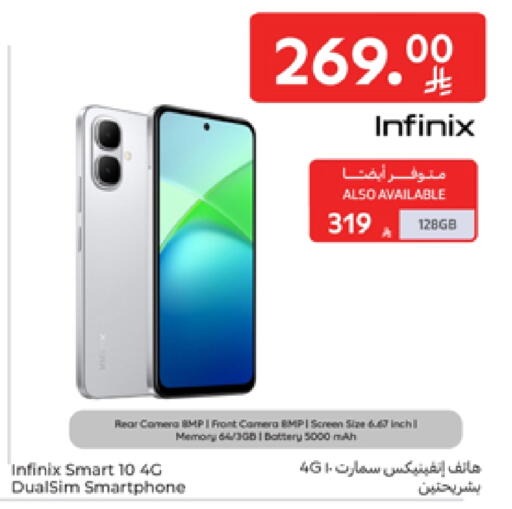 تيكنو available at كارفور in مملكة العربية السعودية, السعودية, سعودية - المدينة المنورة