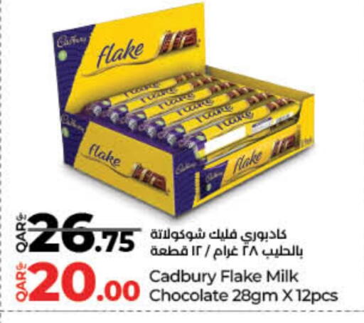 CADBURY available at LuLu Hypermarket in Qatar - Al Wakra
