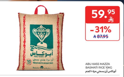 ABU KASS Sella / Mazza Rice available at Carrefour in KSA, Saudi Arabia, Saudi - Riyadh