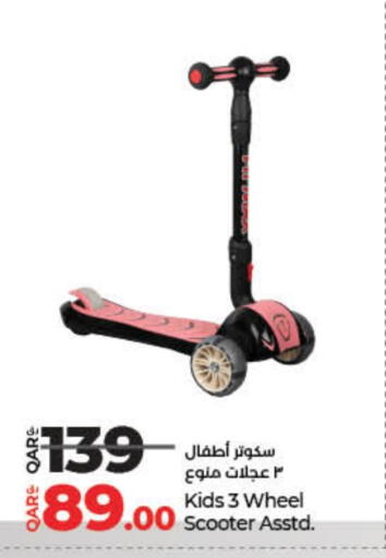 available at LuLu Hypermarket in Qatar - Al Khor