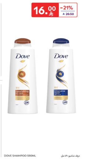 Hair Care in Carrefour, Saudi Arabia Offers - Saudi Arabia DOVE Shampoo / Conditioner available at Carrefour in KSA, Saudi Arabia, Saudi - Al Khobar