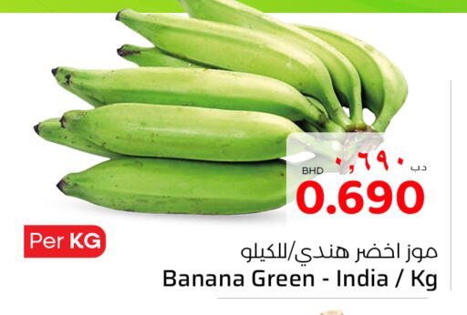 Banana Green from India available at NESTO  in Bahrain