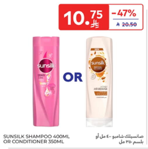 Hair Care in Carrefour, Saudi Arabia Offers - Saudi Arabia SUNSILK Shampoo / Conditioner available at Carrefour in KSA, Saudi Arabia, Saudi - Al Khobar