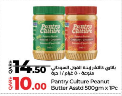 الصلصات والسبريد in لولو هايبرماركت, قطر Offers - قطر زبدة الفول السوداني available at لولو هايبرماركت in قطر - الشحانية
