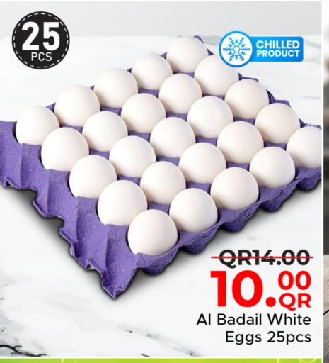 بيض in مركز التموين العائلي, قطر Offers - قطر available at مركز التموين العائلي in قطر - الشحانية