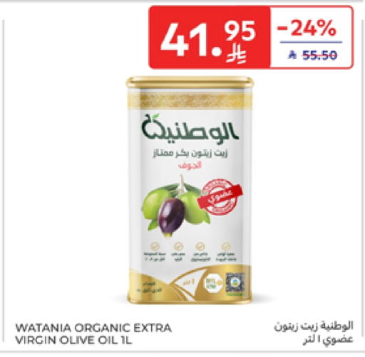 Virgin Olive Oil available at Carrefour in KSA, Saudi Arabia, Saudi - Buraidah