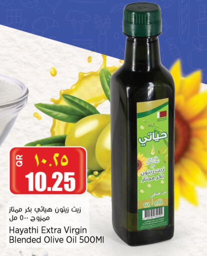 Virgin Olive Oil available at New Indian Supermarket in Qatar - Umm Salal