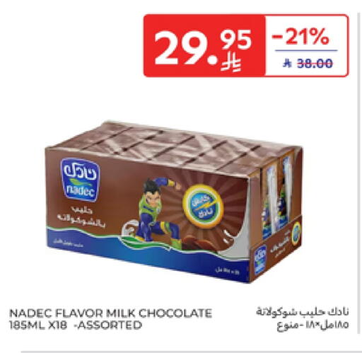 NADEC Flavoured Milk available at Carrefour in KSA, Saudi Arabia, Saudi - Medina