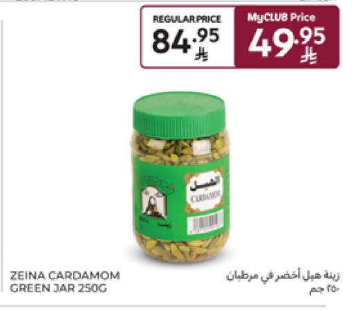 Salts, Spices & Paste in Carrefour, Saudi Arabia Offers - Saudi Arabia Dried Herbs available at Carrefour in KSA, Saudi Arabia, Saudi - Sakaka