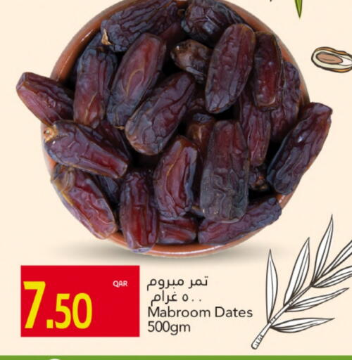 available at Gulf Food Center in Qatar - Al Rayyan