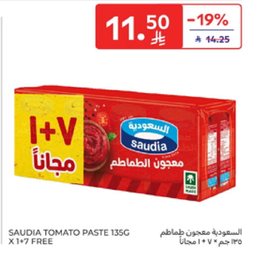 Salts, Spices & Paste in Carrefour, Saudi Arabia Offers - Saudi Arabia SAUDIA Tomato Paste available at Carrefour in KSA, Saudi Arabia, Saudi - Sakaka