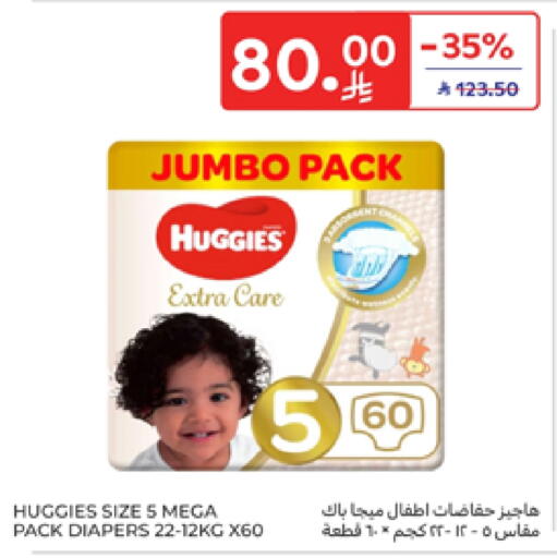 Baby Diapers in Carrefour, Saudi Arabia Offers - Saudi Arabia HUGGIES available at Carrefour in KSA, Saudi Arabia, Saudi - Sakaka