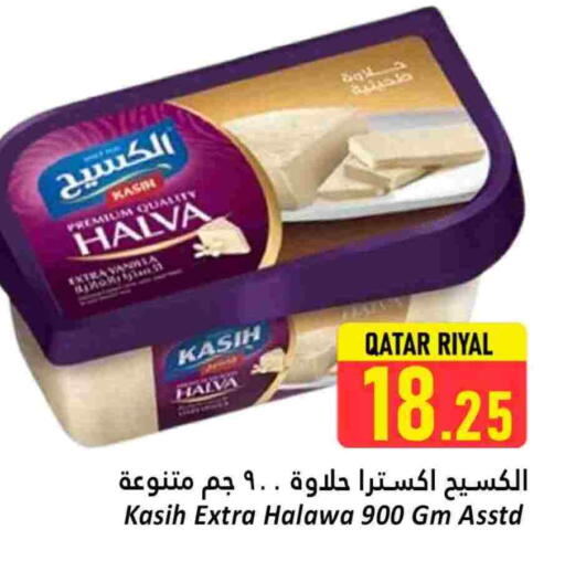 Tahina & Halawa available at Dana Hypermarket in Qatar - Al-Shahaniya