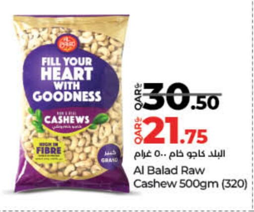 available at LuLu Hypermarket in Qatar - Al Wakra