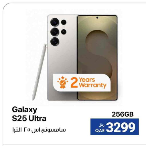 سامسونج S25 available at آر بـــي تـــك in قطر - الشحانية