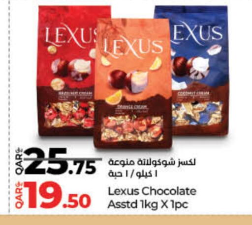 available at LuLu Hypermarket in Qatar - Al-Shahaniya