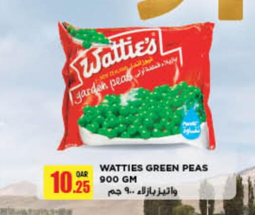 Peas available at لولو هايبرماركت in قطر - الشحانية