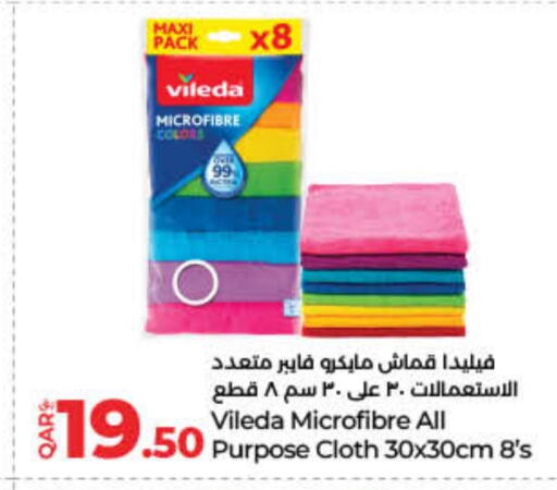 available at LuLu Hypermarket in Qatar - Al Wakra
