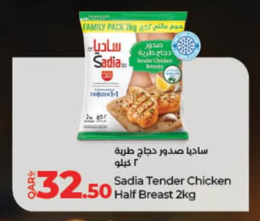 SADIA Chicken Breast available at LuLu Hypermarket in Qatar - Al Wakra