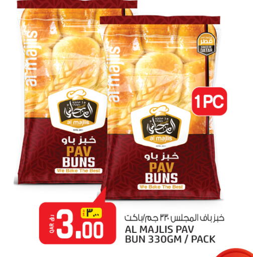 available at Saudia Hypermarket in Qatar - Umm Salal