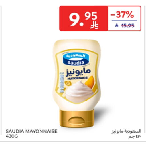 SAUDIA Mayonnaise available at Carrefour in KSA, Saudi Arabia, Saudi - Sakaka