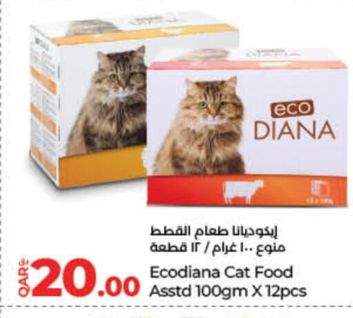 الحيوانات الأليفة in لولو هايبرماركت, قطر Offers - قطر available at لولو هايبرماركت in قطر - الريان