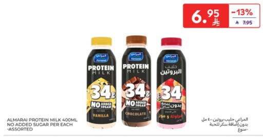 ALMARAI Protein Milk available at Carrefour in KSA, Saudi Arabia, Saudi - Riyadh