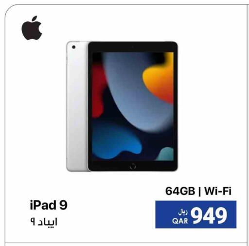 APPLE iPad available at RP Tech in Qatar - Doha