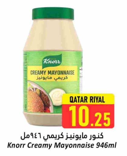 KNORR Mayonnaise available at Dana Hypermarket in Qatar - Al-Shahaniya