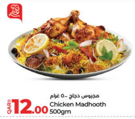 available at LuLu Hypermarket in Qatar - Umm Salal
