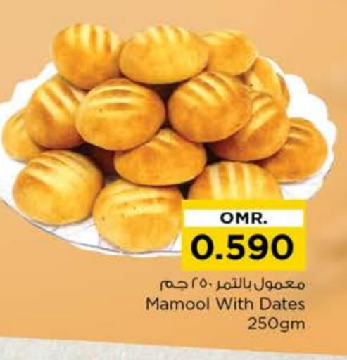 available at نستو هايبر ماركت in عُمان - صُحار‎