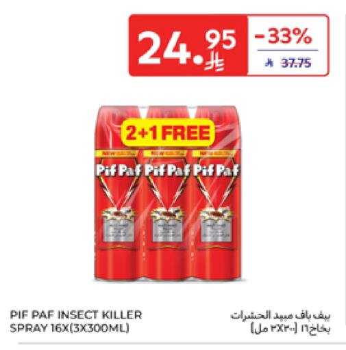 PIF PAF available at Carrefour in KSA, Saudi Arabia, Saudi - Sakaka