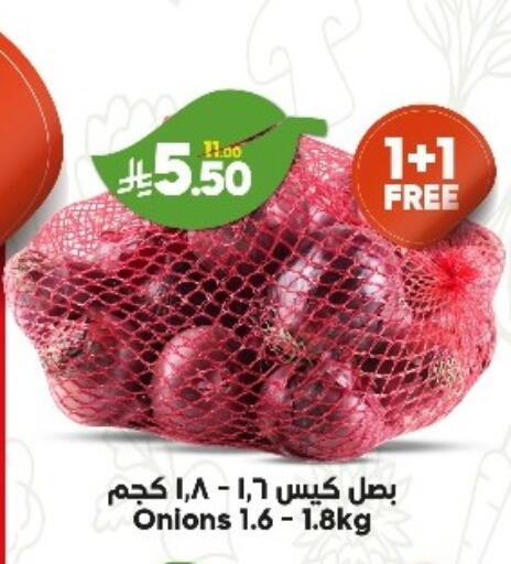 Onion available at Dukan in KSA, Saudi Arabia, Saudi - Ta'if