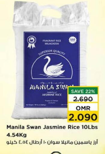 Jasmine Rice available at Nesto Hyper Market   in Oman - Muscat