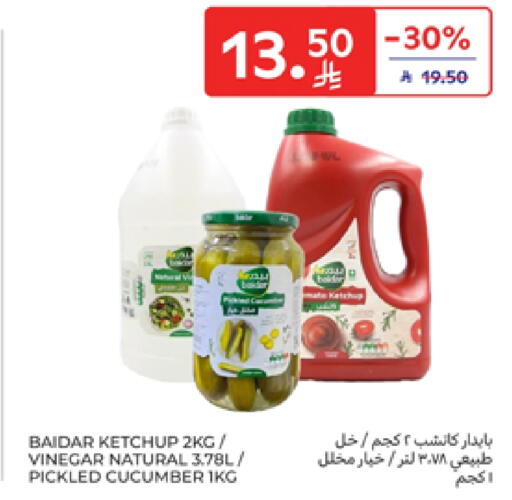 Vinegar available at Carrefour in KSA, Saudi Arabia, Saudi - Sakaka