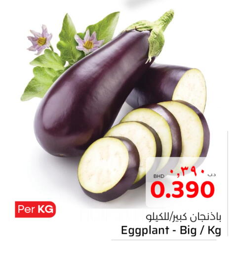 Eggplant available at NESTO  in Bahrain