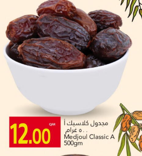 available at Gulf Food Center in Qatar - Al Rayyan