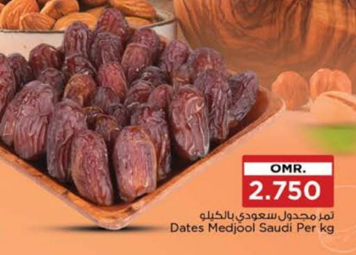 available at Nesto Hyper Market   in Oman - Sohar