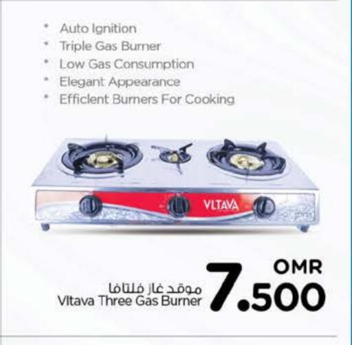 available at Nesto Hyper Market   in Oman - Sohar