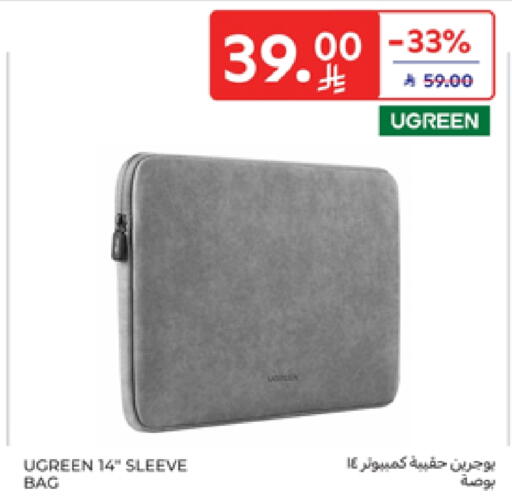 available at Carrefour in KSA, Saudi Arabia, Saudi - Sakaka