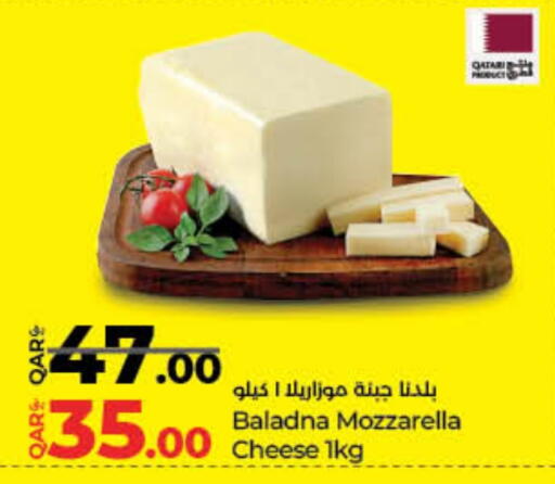 بلدنا موزاريلا available at لولو هايبرماركت in قطر - الخور