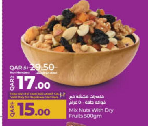 available at LuLu Hypermarket in Qatar - Umm Salal