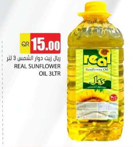 Sunflower Oil available at Grand Hypermarket in Qatar - Al Rayyan