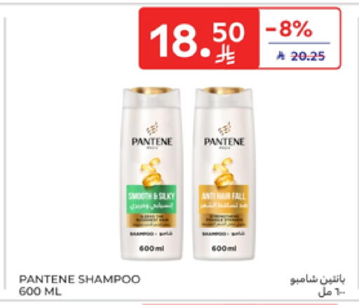 Hair Care in Carrefour, Saudi Arabia Offers - Saudi Arabia PANTENE Shampoo / Conditioner available at Carrefour in KSA, Saudi Arabia, Saudi - Al Khobar