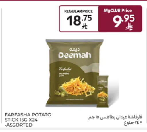 Snacks in Carrefour, Saudi Arabia Offers - Saudi Arabia Potato available at Carrefour in KSA, Saudi Arabia, Saudi - Sakaka