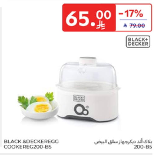 BLACK+DECKER available at Carrefour in KSA, Saudi Arabia, Saudi - Buraidah