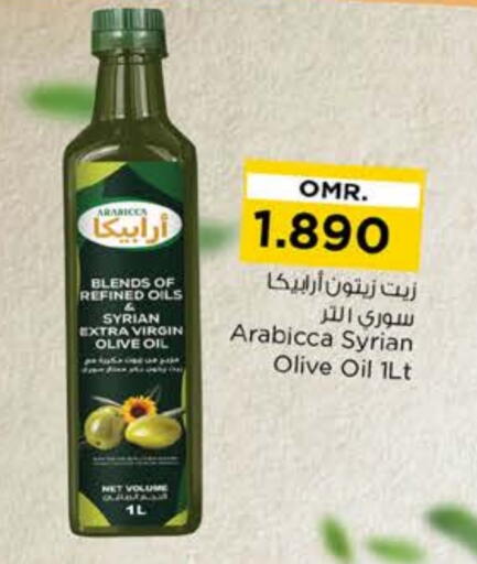 Virgin Olive Oil available at Nesto Hyper Market   in Oman - Muscat